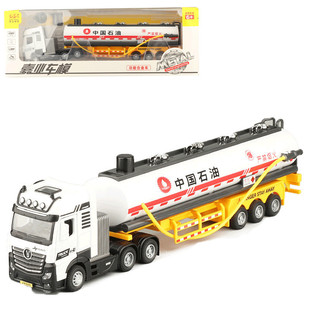 大号可喷水合金拖车头油罐车玩具半挂工程运输车男孩儿童汽车模型