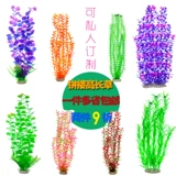 楸 肩几 犳 櫙 瑁 呴 グ 鍚庢 櫙 姘磋 崏楂? 0cm60cm70cm 姘存 棌绠 辫 楗板  鏂欐 按 鑽 夎蒋 姘磋崏