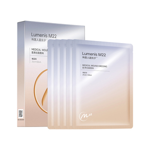 秒杀！科医人M22透明质酸钠修复贴