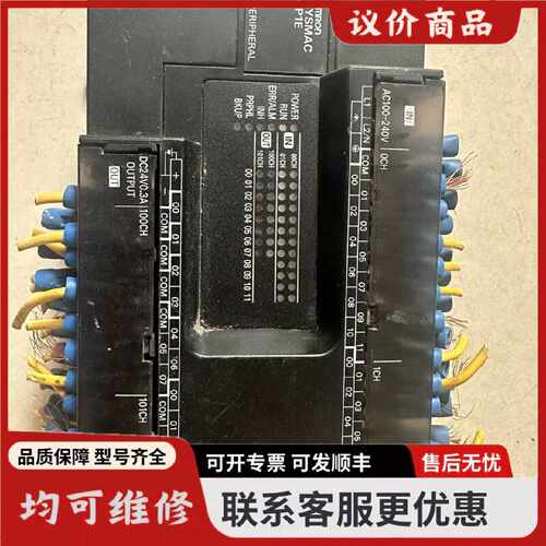 议价欧姆龙PLC拆机CP1EE40SDRA图三角瑕疵不影响使