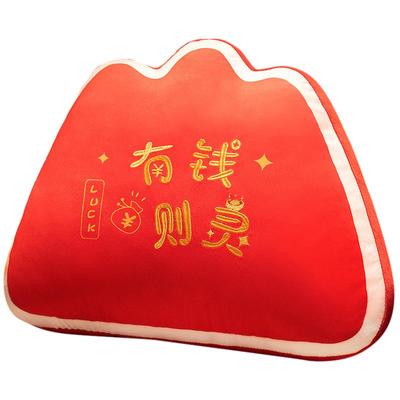 软萌可爱舒适靠山抱枕