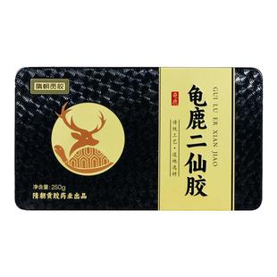 河南老字号龟鹿二仙胶阿胶块片鹿皮官方旗舰店正品鹿龟二仙膏