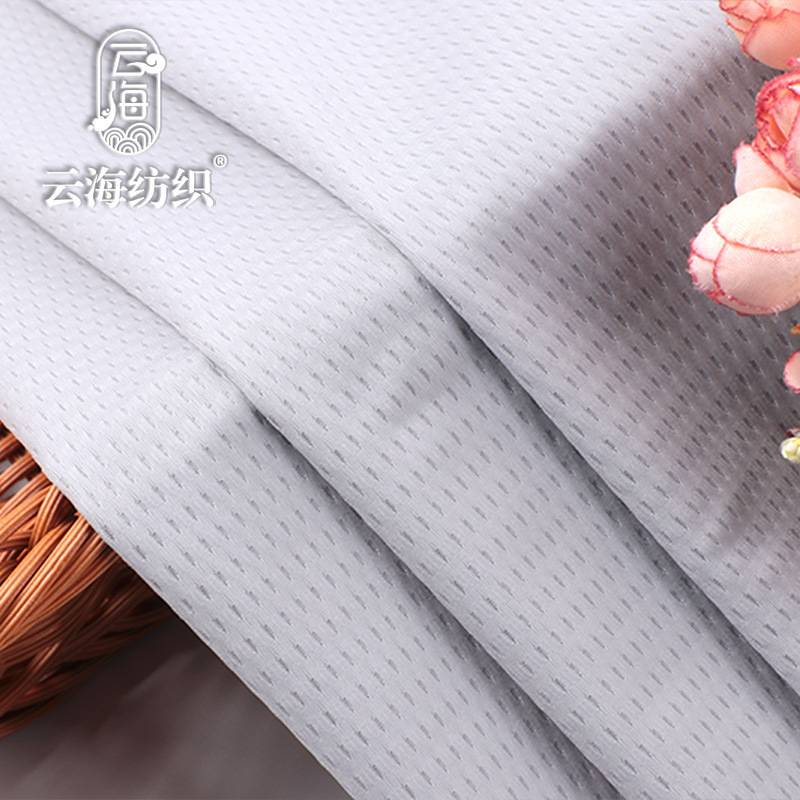 高弹菱形蝴蝶网眼布吸湿感健身冰运动锦纶面料网布锦排汗氨速干