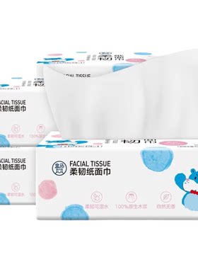 盒马3层100%原生木浆20包抽纸