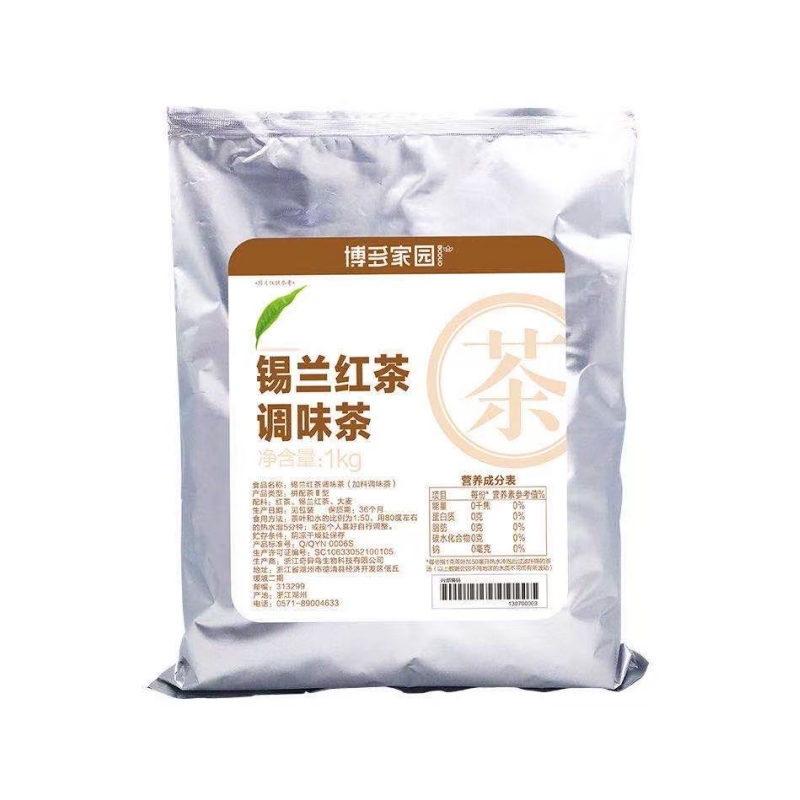 博多家园 锡兰红茶加味茶斯里兰卡进口奶茶店专用珍珠奶茶用1KG