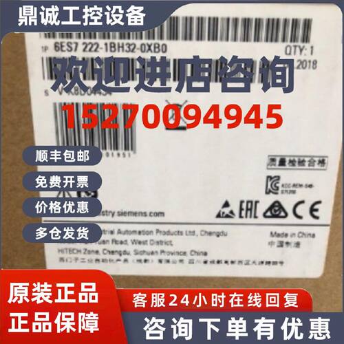 议价6ES7222-1BH32-0XB0西门子S7-1200数字输出模块6ES72221BH320