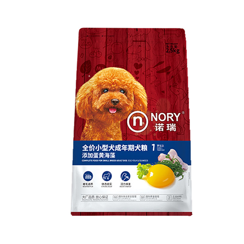 诺瑞狗粮牛油果小型犬成犬粮2.5kg 添加蛋黄海藻泰迪比熊博美通用