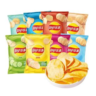 乐事薯片75g大包装原味黄瓜味一整箱休闲食品年货零食小吃大礼包