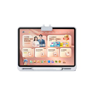 【2026款重磅新品 】 作业帮AI学习机T60 学练一体机P60小学初高中通用英语幼儿园儿童早教机大屏护眼平板