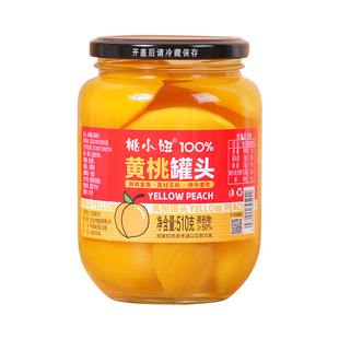 黄桃罐头水果罐头510g正品新鲜整箱批发糖水零食官方旗舰店罐装