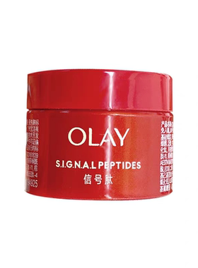 OLAY玉兰油超红瓶面霜信号霜胜肽紧致抗皱保湿精华乳霜滋润15g