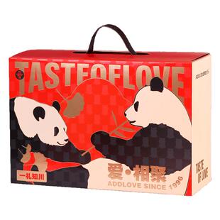 爱达乐熊猫礼物中式糕点蛋黄酥绿豆糕礼盒四川特产送长辈过节福利