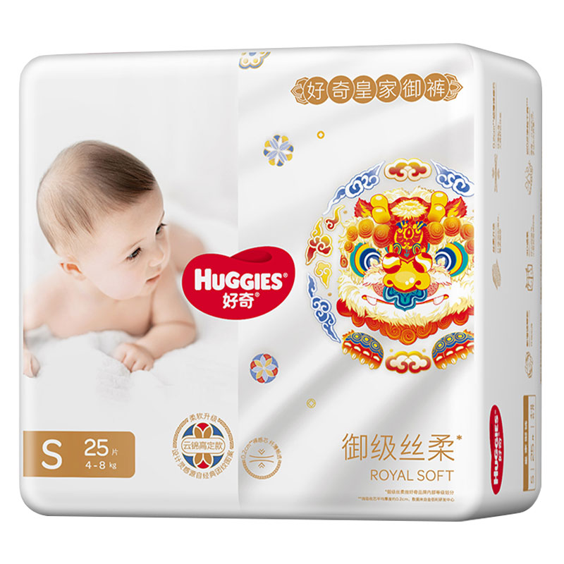 好奇皇家御裤麒麟裤纸尿裤S25片超薄透气婴儿尿不湿