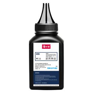 适用佳能lbp2900碳粉MF4010b 4012b 3000 L11121E惠普m1005墨粉