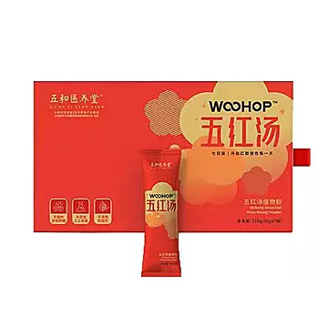 振东五和医养堂五红汤五红粉