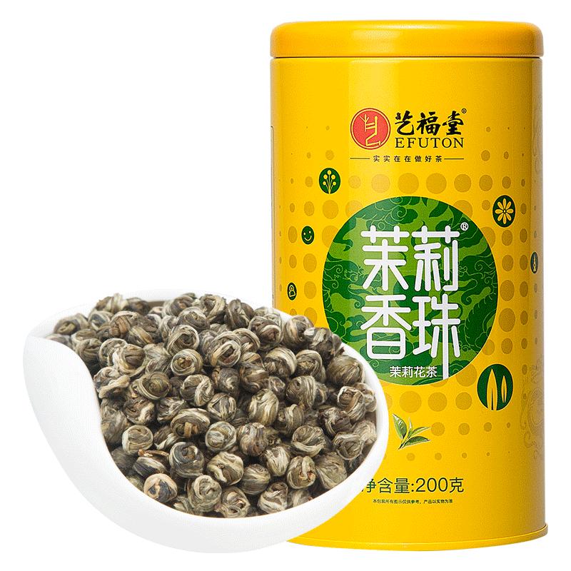 茉莉花茶金奖产品，艺福堂 特级浓香型茉莉香珠 200g