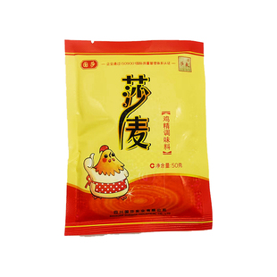 莎麦鸡精50g*2袋装国莎公司味道鲜美提鲜沙麦鸡精国莎炒菜煲汤厨