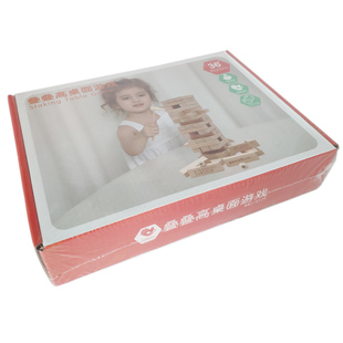 叠叠高积木抽抽乐层层叠儿童成人木制玩具互动益智力桌游亲子游戏