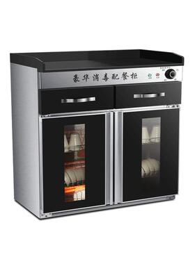 德迪消毒柜商用臭氧烘干