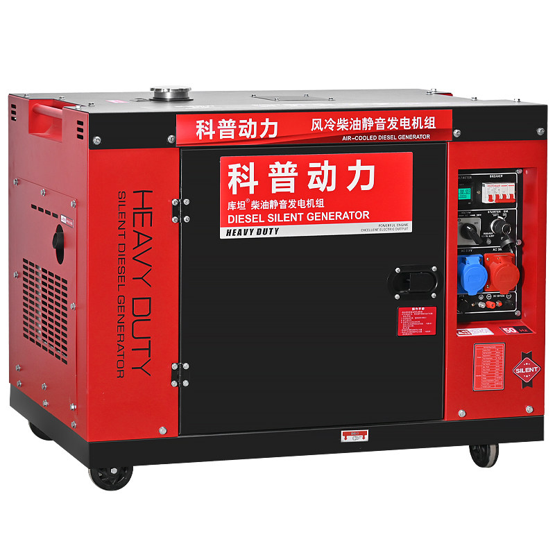 科普动力小型柴油发电机家用5/6/8/10/12/15/20KW单相220三相380v
