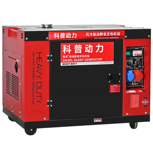 科普动力小型柴油发电机家用5/6/8/10/12/15/20KW单相220三相380v