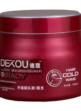 德蔻倒模烫染受损改善毛躁护发素