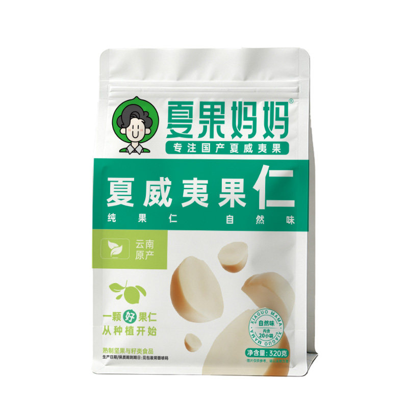 夏果妈妈云南夏威夷果仁有机原味