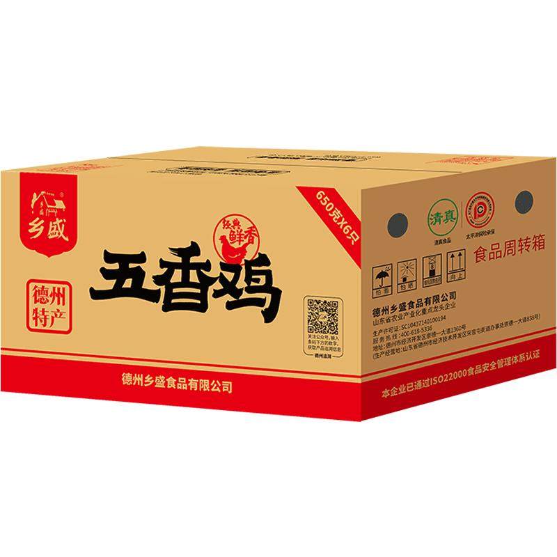 德州乡盛扒鸡即食肉类小吃特产