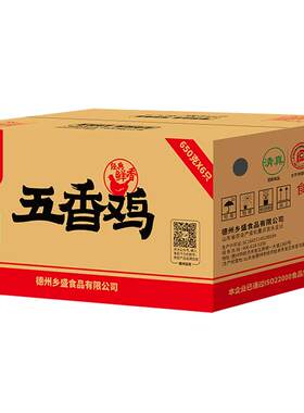 德州乡盛扒鸡即食肉类小吃特产