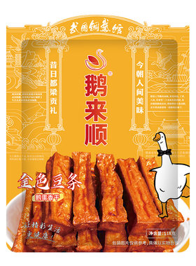鹅来顺武冈虎皮豆干鹅蛋香干零食香辣豆干办公室休闲食品湖南特产