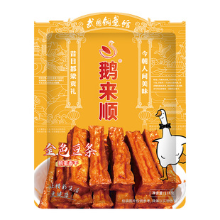 鹅来顺武冈虎皮豆干年货零食香辣豆干办公室休闲食品香干湖南特产