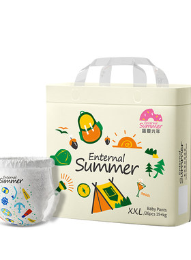 盛夏光年么么茶尿不湿