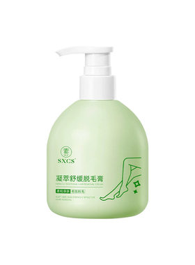 【药监认证】全身温和舒缓脱毛膏