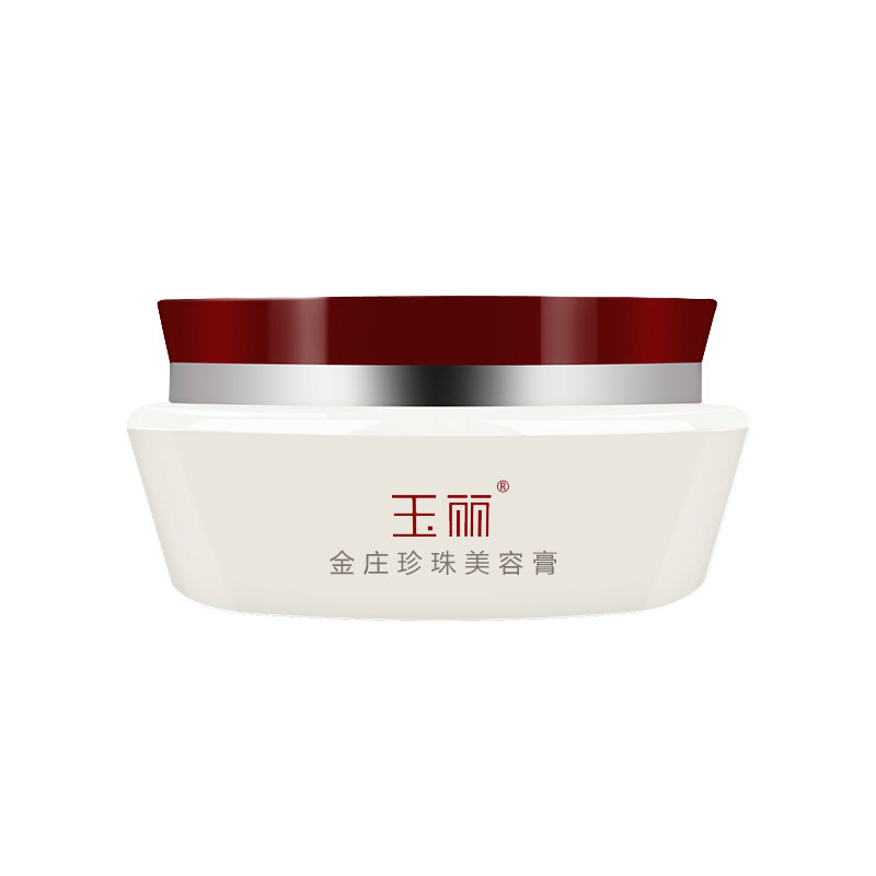 玉丽金庄珍珠美容膏15g*2瓶 新老包装随机