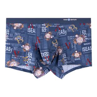 莫代尔枪弹式分离内裤男四角薄款男士大象枪蛋裤头u凸枪性感平角