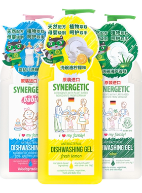 99.99%抑菌率果蔬去农残洗洁精