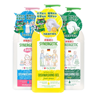 森力佳洗洁精食品级a类果蔬餐具净家用正品官方旗舰店去油洗碗液