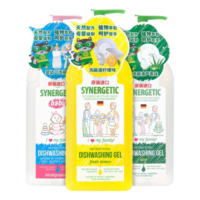 99.99%抑菌率果蔬去农残洗洁精