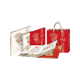 中国邮政金马献福2026丙午马年生肖邮票纪念册送领导长辈新年礼物