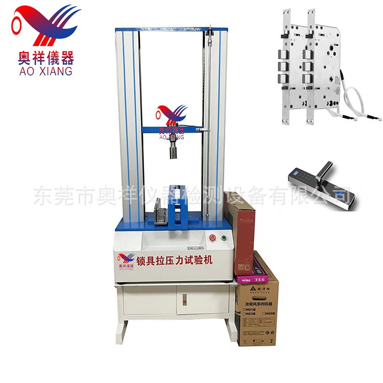 载带剥离强度试验机，盖带剥离拉力测试仪，180度剥离强度测试机