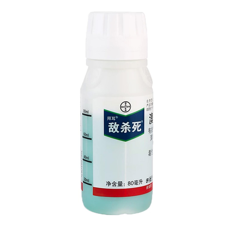 德国拜耳敌杀死溴氰菊酯杀虫剂蔬菜毛毛虫青虫农药果树蚜虫食心虫
