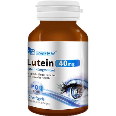 进口叶黄素BESEEM呵护视力