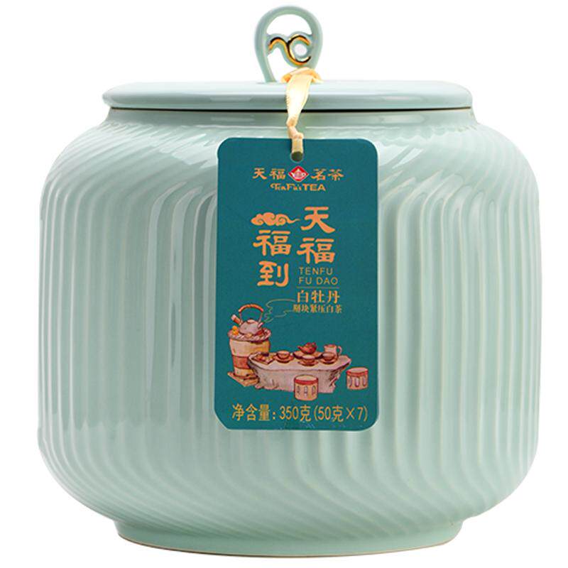 天福茗茶福鼎紧压茶白茶白牡丹