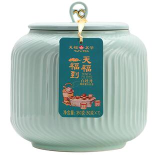 天福茗茶 天福福到掰块紧压白牡丹福鼎白茶掰块装茶叶礼盒350g