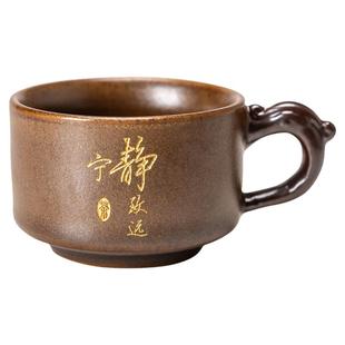 仿柴烧陶瓷带把功夫茶杯主人杯单杯个人专用复古喝茶品茗杯可定制