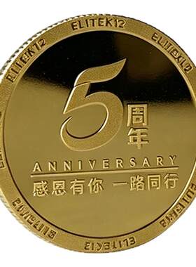 金银纪念章礼盒定制年会周年庆