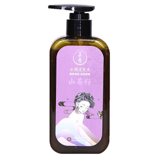 正秀苗家洗发水生姜丰富发量山茶籽去屑清凉皂角蓬松改善发质丝滑