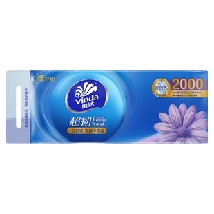 维达卷纸整提装200克30卷有芯卫生纸实惠装家用厕纸卷筒纸巾手纸