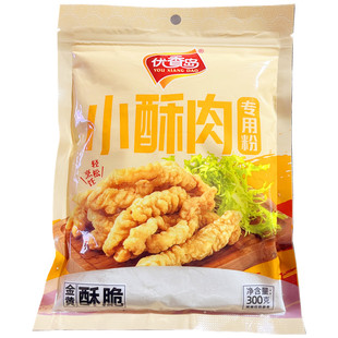 优香岛小酥肉专用粉300g酥肉粉香炸面粉酥脆鸡排裹粉家用红薯淀粉