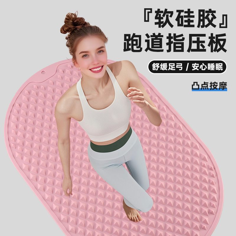 跨境足底按摩软硅胶指压板压板指压款厂家超慢跑趾批发脚踩垫按摩